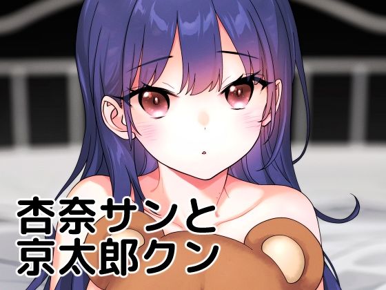 エロ同人誌