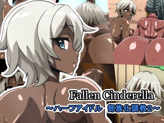 エロ同人誌