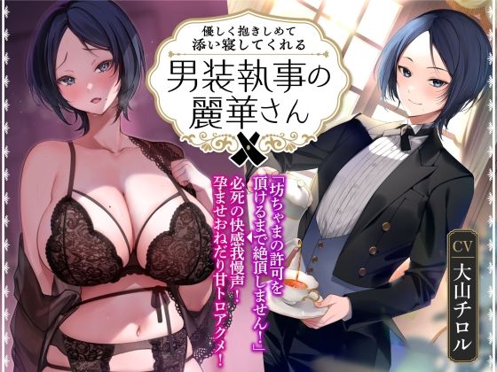 エロ同人誌
