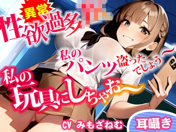 エロ同人誌