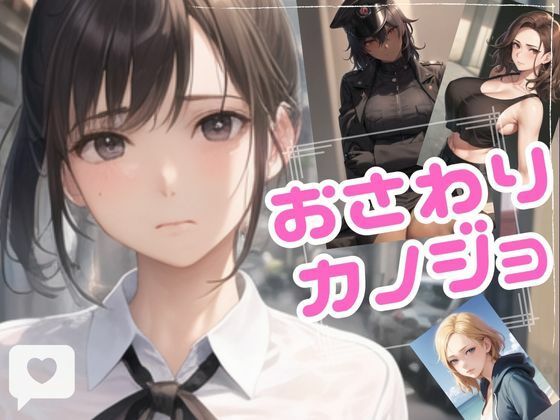 エロ同人誌
