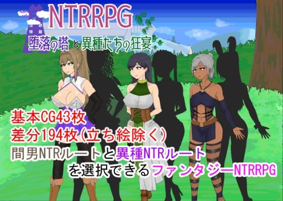 エロ同人誌