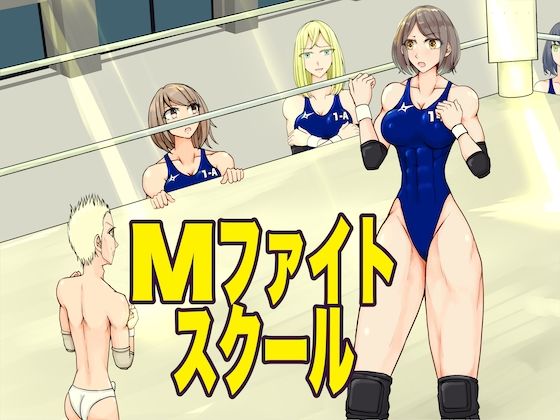 エロ同人誌