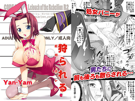 エロ同人誌