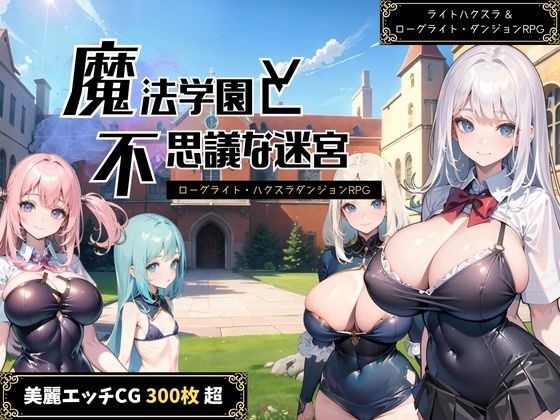 エロ同人誌