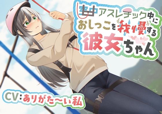 エロ同人誌