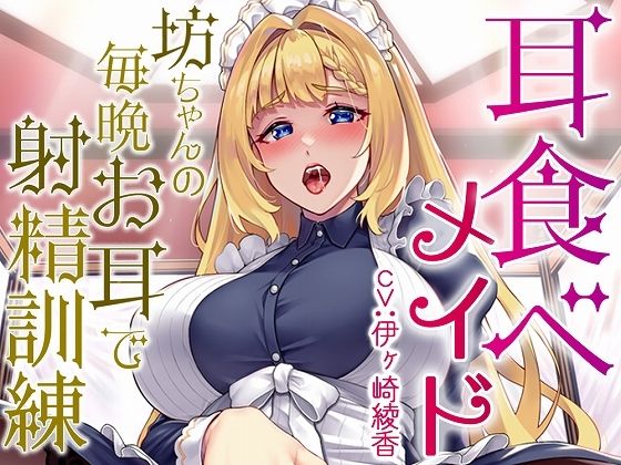 エロ同人誌