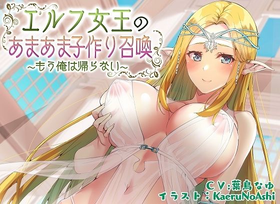 エロ同人誌