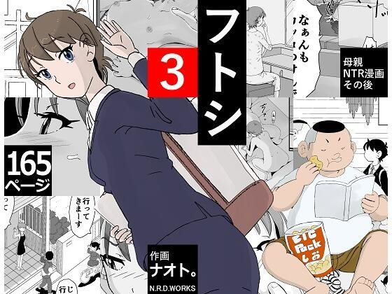 エロ同人誌