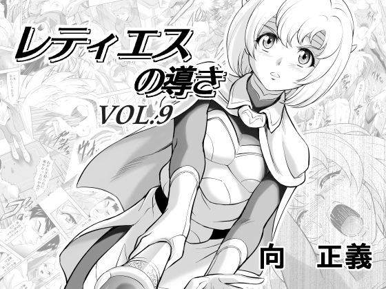 エロ同人誌