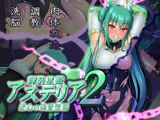 エロ同人誌