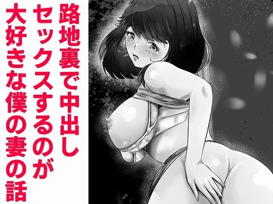 エロ同人誌