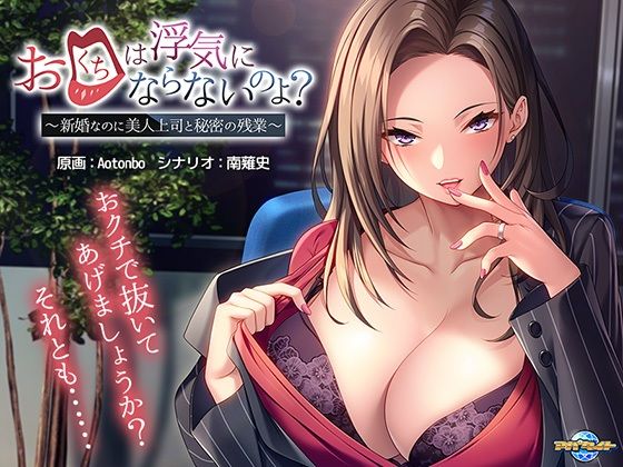 エロ同人誌
