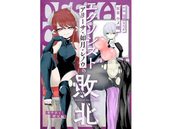 エロ同人誌