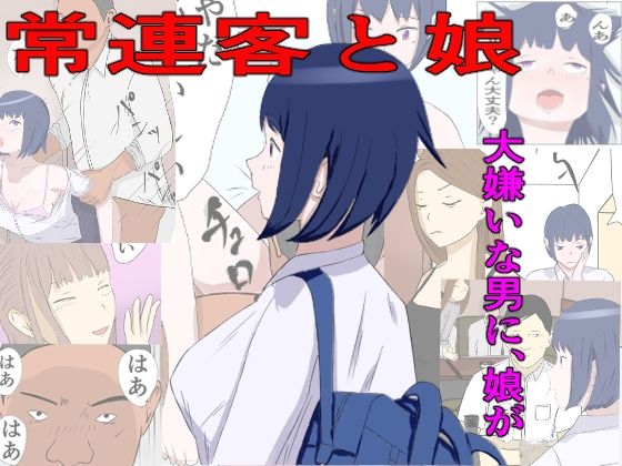 エロ同人誌