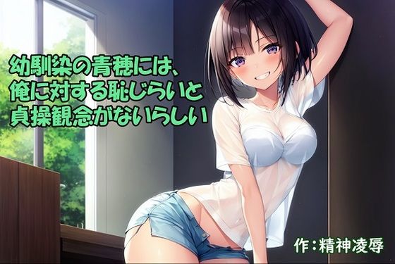 エロ同人誌