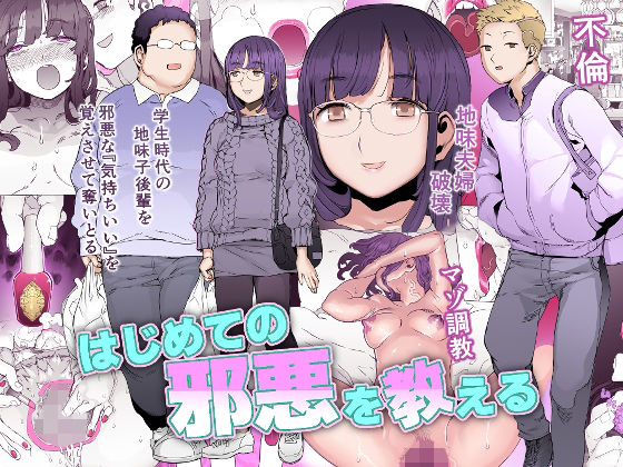 エロ同人誌