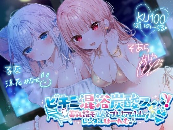 エロ同人誌