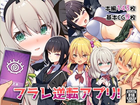 エロ同人誌