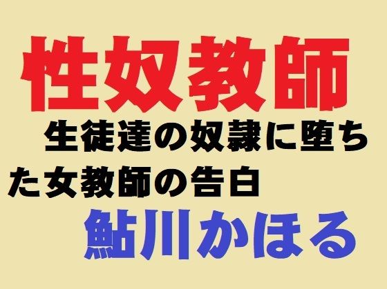 エロ同人誌