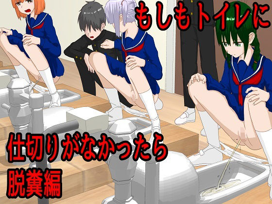 エロ同人誌