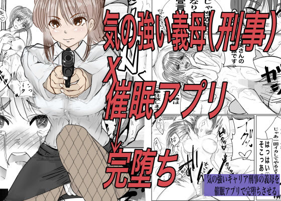 エロ同人誌