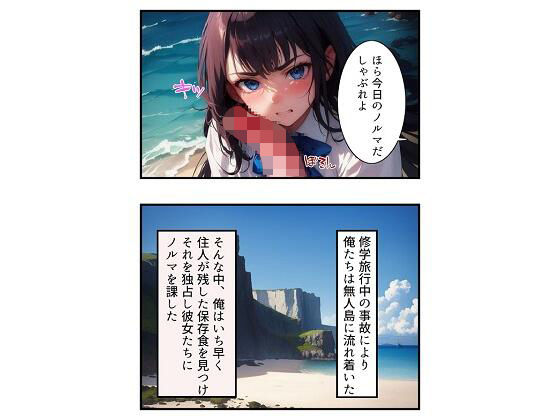 エロ同人誌