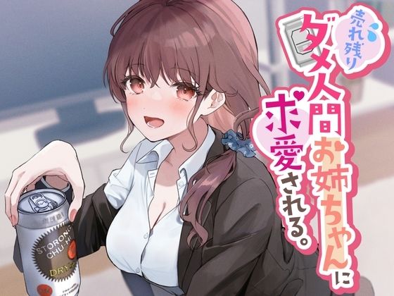 エロ同人誌