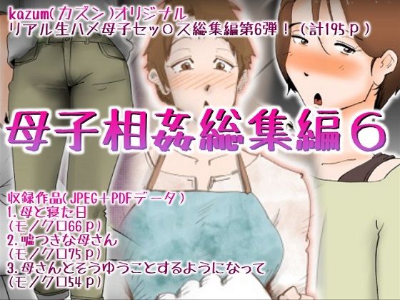 エロ同人誌