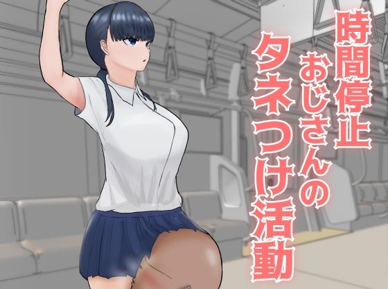 エロ同人誌