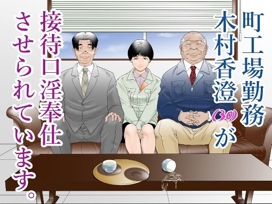 エロ同人誌