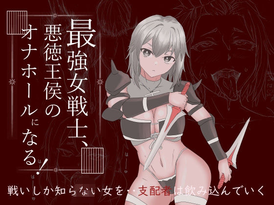 エロ同人誌