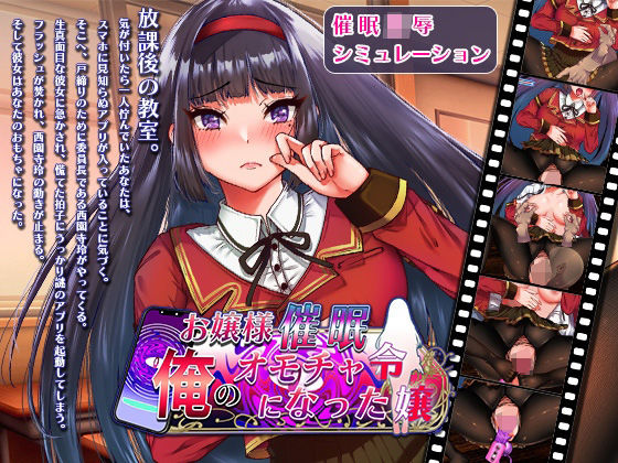 エロ同人誌