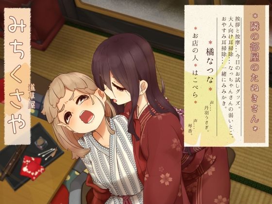 エロ同人誌
