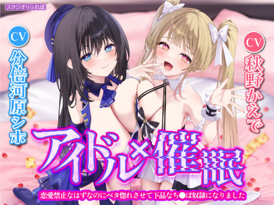 エロ同人誌