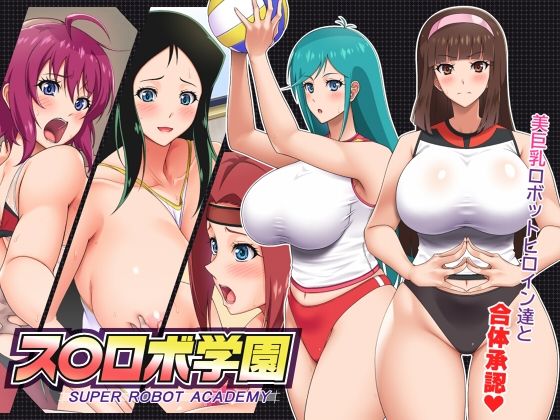 エロ同人誌