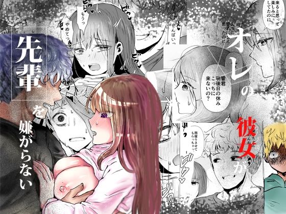 エロ同人誌