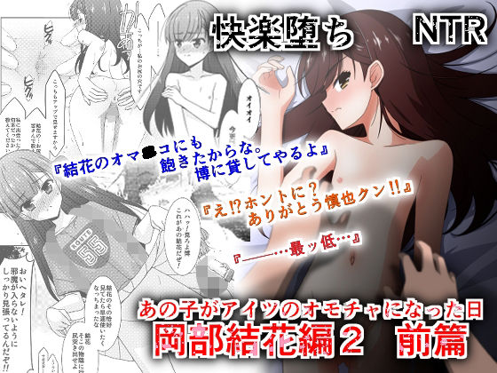 エロ同人誌