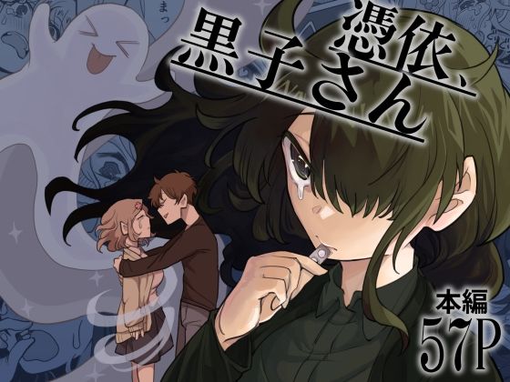 エロ同人誌