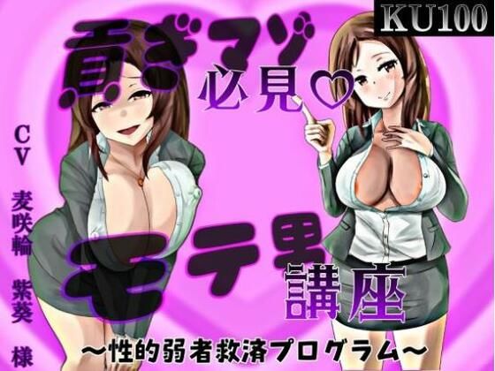 エロ同人誌