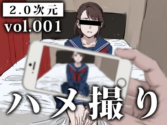 エロ同人誌