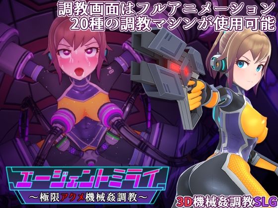 エロ同人誌
