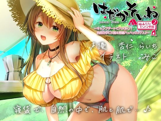 エロ同人誌