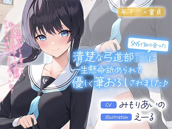 エロ同人誌