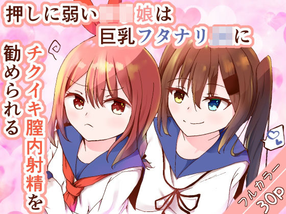 エロ同人誌