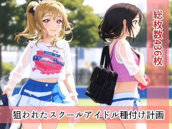 エロ同人誌