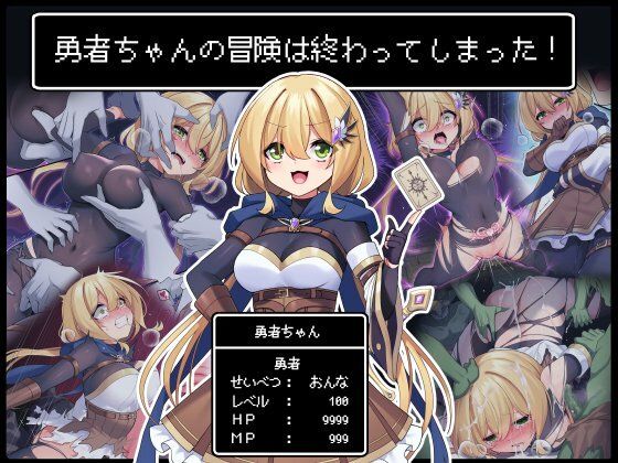 エロ同人誌