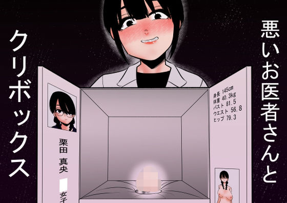 エロ同人誌