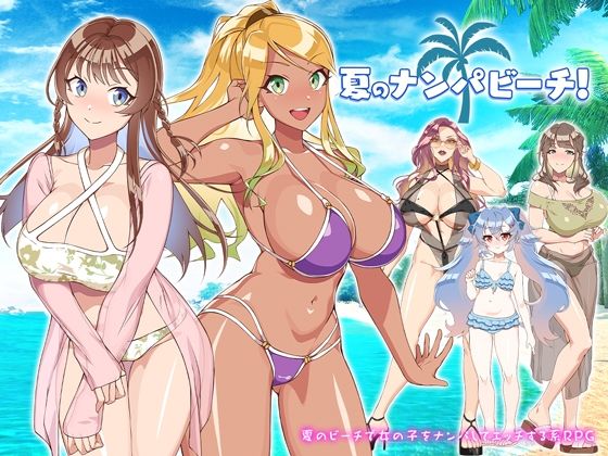 エロ同人誌