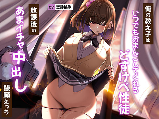 エロ同人誌